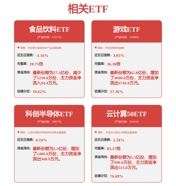红腾网 优必选在北京成立天工机器人公司 注册资本2000万