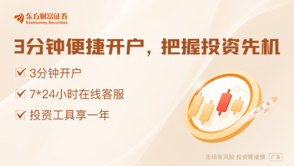 荣利通 “带病闯关”项目频现一案多罚 中信证券等因辉芒微IPO遭罚