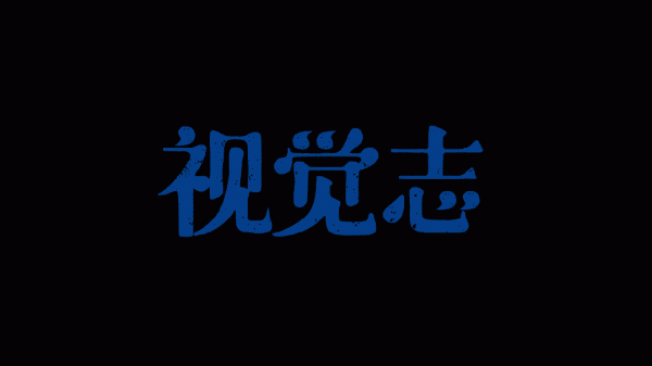 宏源证券 他们制造的毒气，伤害的何止是女性……