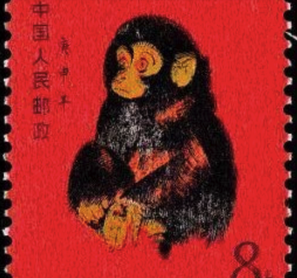 大盈家 万元猴票跌至4000元！市场供需反转，集邮行业亟待觅新路