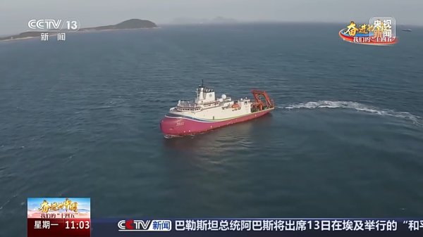 全电配资 三大指标继续领跑全球！中国造船业量质齐升&#32;交出亮眼成绩单