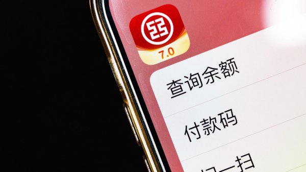 益丰配资 工行APP“余额清零”？回应：偶发系统故障导致显示不准确，不会影响资金安全